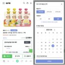 스토어솔루션 이미지