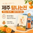 대섬주유소