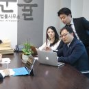 [마감예정] 합동법률사무소 운율 법률상담 체험단 (후기없음)