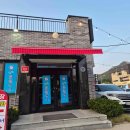 삼막풍천장어