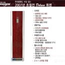 SP-6107 네이버블로그