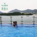 Pool&Sauna (풀&사우나) 이미지