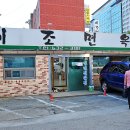 이조모텔 이미지