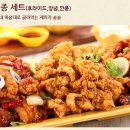 노랑통닭 - 부산진구 거제대로48번길 20 | 노랑통닭