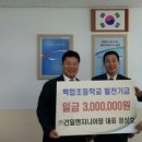 건일엔지니어링 이미지