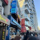 지에스(GS)25 광안해변점 이미지