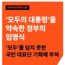 모두기획 - 남양주시 진건오남로536번길 18 | 모두기획