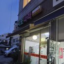 사또나라