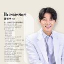 아이에이치의원 이미지
