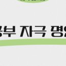 더프리미엄마곡페르마학원
