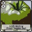 현대농산물직판장