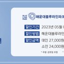 주식회사 플레이유