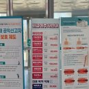 석동내과연합의원 이미지