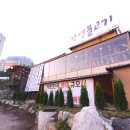 강경불고기장암 네이버블로그