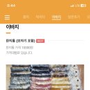 김경애떡방 이미지
