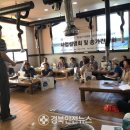 도농순환생명공동체