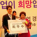 하서농장 정읍시사