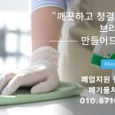 이티솔루션