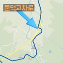 200329_경북 군위 한티재 카페 - 한티1477 방문 후기