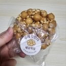 106 | [경기 안산] 떡하면 예담떡집✨️ 방문 후기