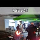 동강리버버깅협동조합 이미지