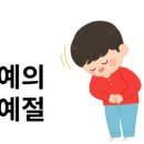 수학의힘수학학원