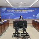 안성산업 연합뉴스