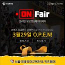 엘림커머스 이미지