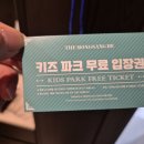 패밀리당구존 이미지