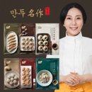 만두박스