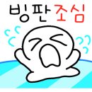 혁신밧데리&블랙박스할인매장 이미지