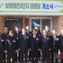 명천경로당 이미지
