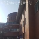 시립중계노인전문요양원 이미지