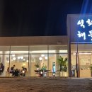 석화해물 티스토리