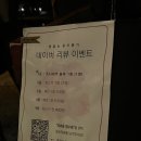 이십사시노래클럽(24시노래클럽) | 로너클럽ꯁ 당산역 와인 내돈내산 리뷰만 3번째 글