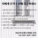 경문고교사거리 이미지