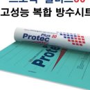 플러스홈마트 이미지