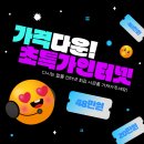 헬로모텔 - 울주군 깨목길 17 | 헬로모텔