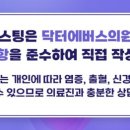 닥터에버스의원 미사점 이미지