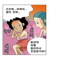 신고금 Daum카페