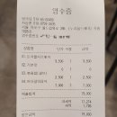 뽀끼랑면이랑 | 상암 즉떡 맛집, 뽀끼당에서 트리플치즈뽀끼와 버터갈릭감자튀김, 볶음밥