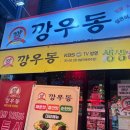 안양1번가