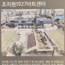 생극 비상분리 3호(생극 9호) | 26.3.4 세종 김연정려-김종철정려-김한정정려-비암사-남양홍씨.안동김씨쌍효정려-청안사-양주조씨삼효...