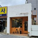 원신온길 이미지