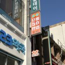 김안경센터 | 주안역안경점 으뜸50안경 주안역점에서 선글라스 구매 후기