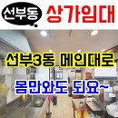 화정초등학교 사거리 이미지
