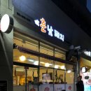 박훈남돼지 네이버블로그