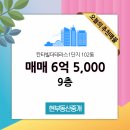 하루부동산중개 이미지