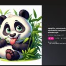 푸바오PC 이미지