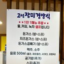 옛날 김밥 돈까스 이미지